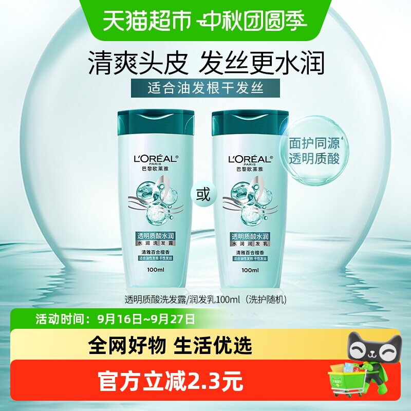 商品图