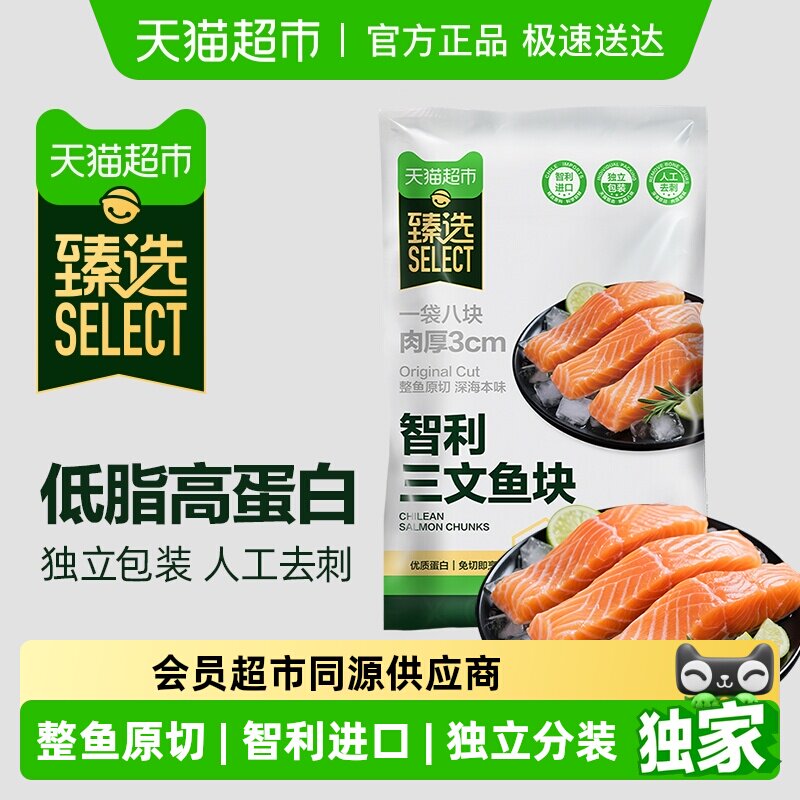 ��ѡ���������䶳��������Ƥȥ��ȥ�̴���������1kg ԭζ 77.64Ԫ