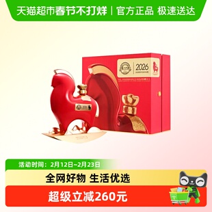 泸州老窖2026马年礼酒生肖纪念酒礼盒52度浓香型白酒1200ml