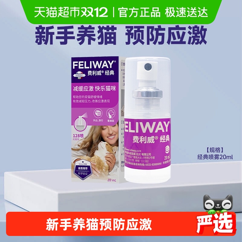 FELIWAYèèԤӦհ 69Ԫ