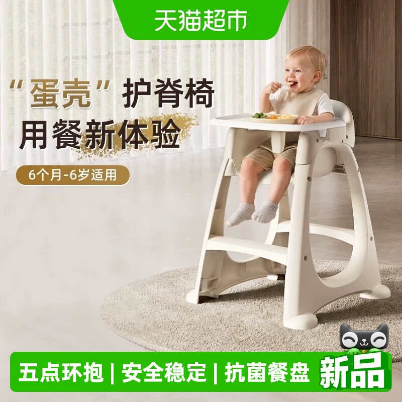 哈卡达肯德基同款宝宝餐桌椅婴儿家用多功能吃饭椅儿童学坐椅水洗