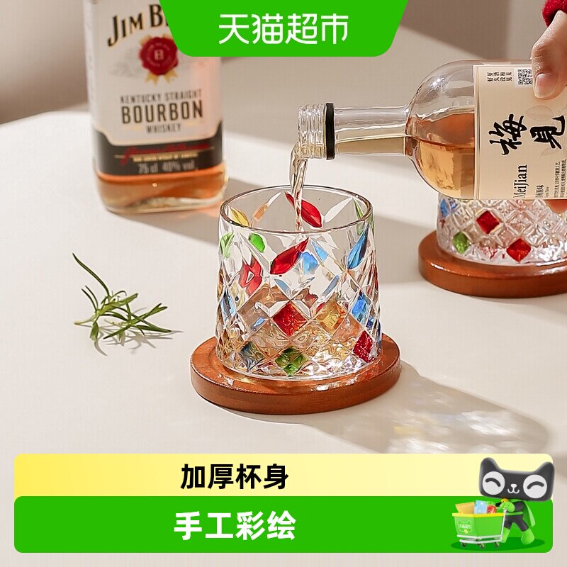川岛屋威士忌杯手工彩绘自带杯托图片