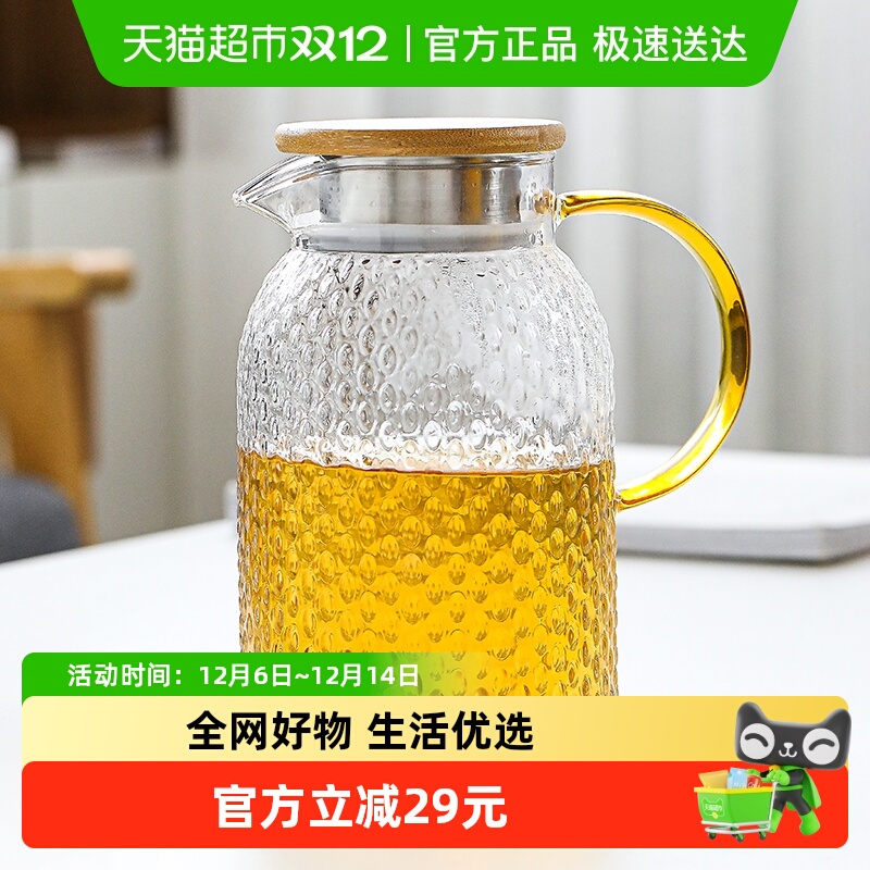 苏氏陶瓷硅花茶壶耐高温玻璃