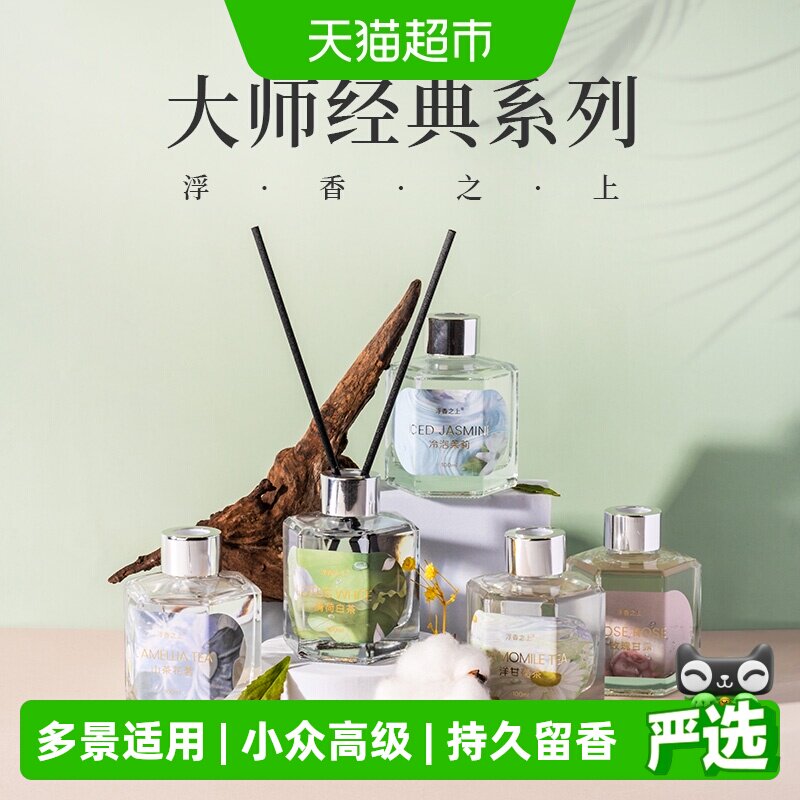kkv清新花茶香薰小众高级伴手礼图片