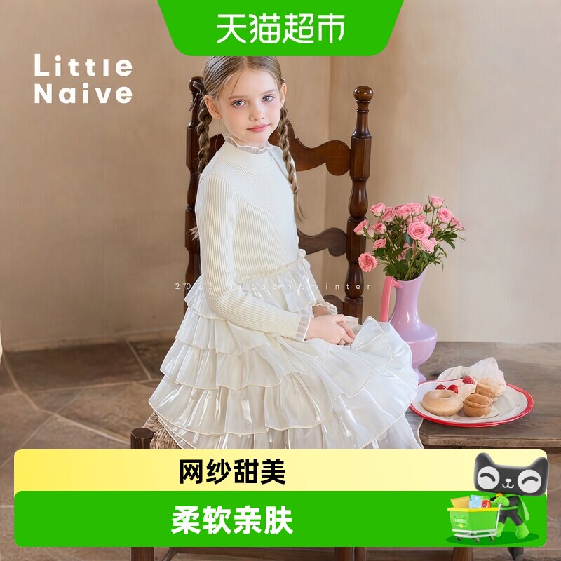 LittleNaive秋礼服纱裙公主裙