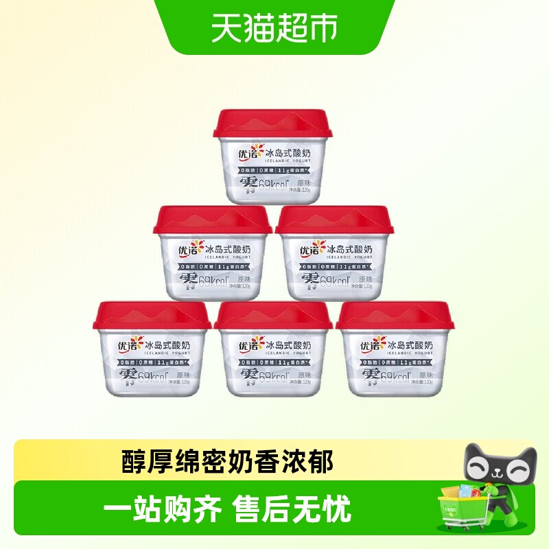 ˳�� yoplait��ŵ ����ʽ���� 0����0���� �ߵ��״������� 54.15Ԫ(��88VIP 95��)
