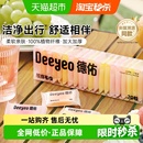 德佑洗脸巾一次性压缩毛巾加大加厚干湿两用便携式棉柔洁面巾