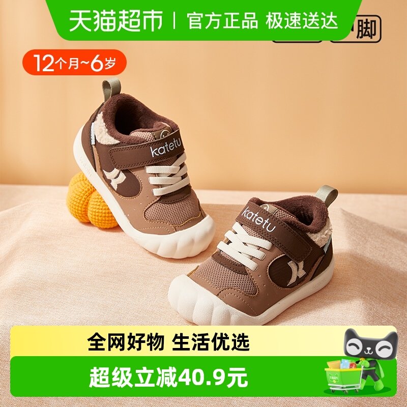 ������ѧ��Ь��Ů�����¿��ﶬӤ�׶����׶�ͯ����Ь����Ь�� 63.1Ԫ