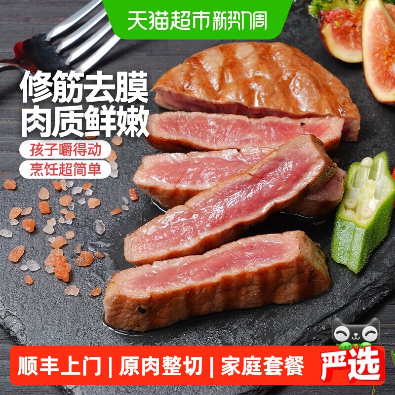 大希地云起黑椒调理牛排新鲜牛肉儿童家庭冷鲜牛扒套餐400g5片