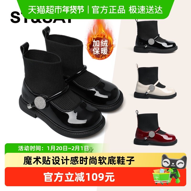 星期六童鞋女童袜口小皮靴秋季新款魔术贴设计感时尚软底儿童鞋子,童鞋/婴儿鞋/亲子鞋,皮鞋,淘宝优惠券,粉丝福利购,淘宝优惠卷