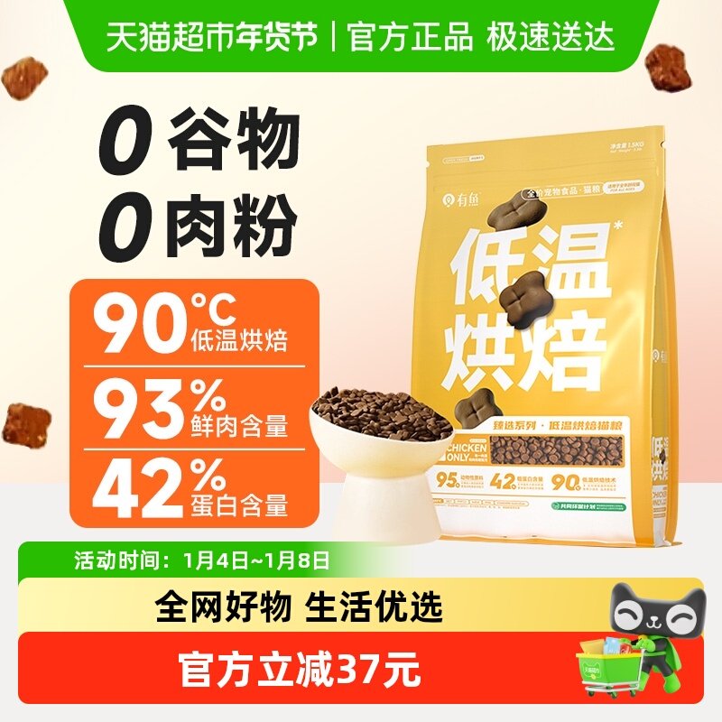 ������º決ȫ��è��1.5kg0��۵�������è��ȫ�׶�ȫ��Ӫ�� 102Ԫ