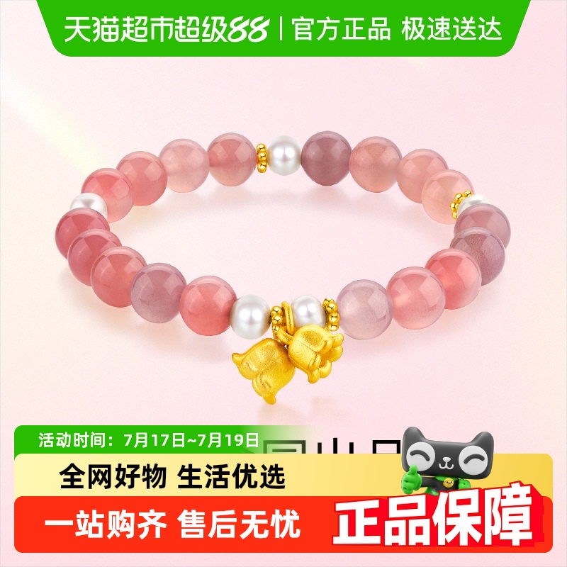 梦金园多巴胺铃兰花红玛瑙手串