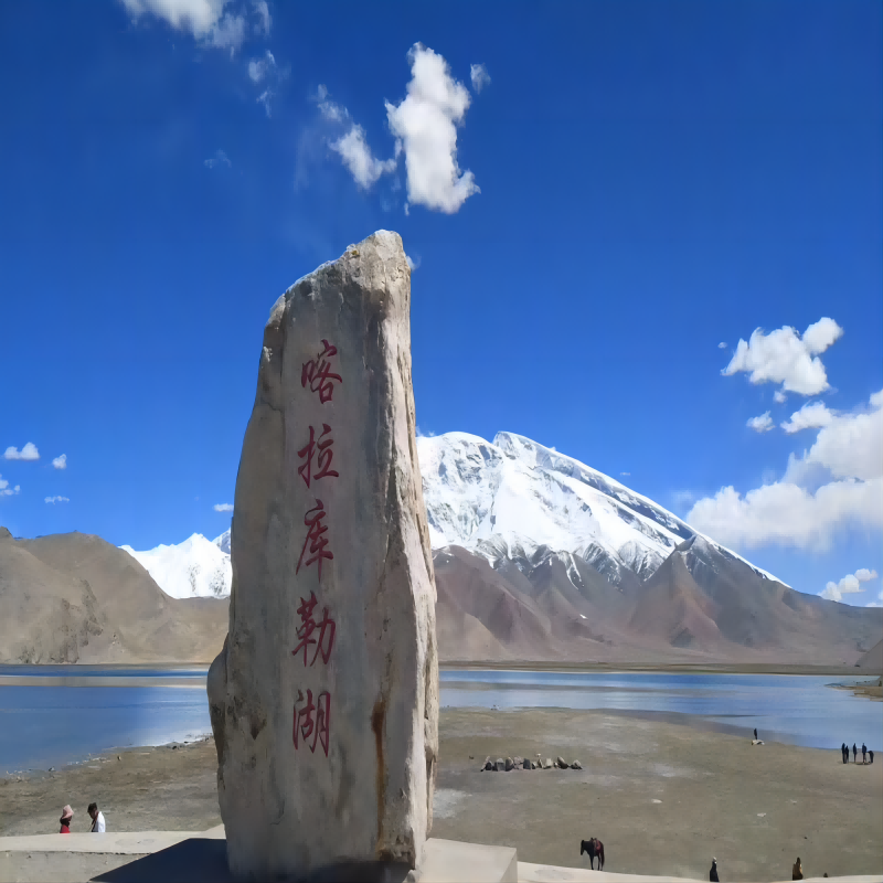 喀什市出发慕士塔格峰&帕米尔高原-白沙湖-喀拉库勒湖一日游