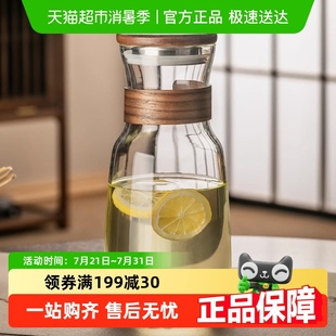 格娜斯耐高温玻璃冷水壶家用大容量开水壶泡茶壶客厅喝水杯子套装