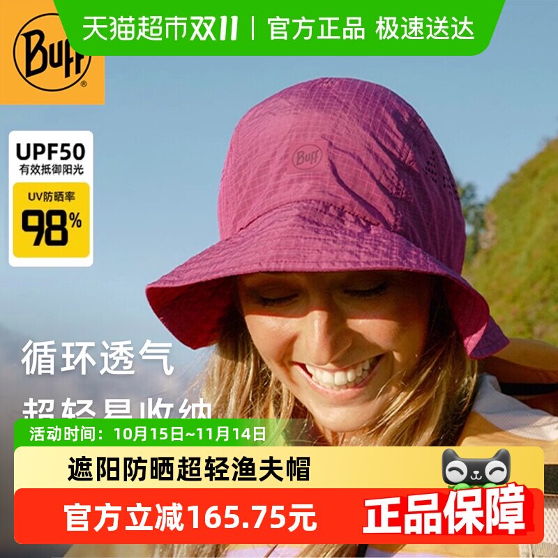 Buff���ñ�ӳ��ᴺ�ķ�ɹ����͸���ٸ������������߻�������ͽ��