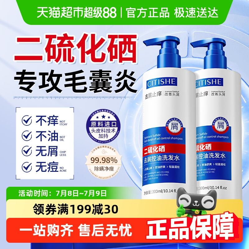 ȥмëϴˮ300ml*1 ֬ëרϴˮ169.5Ԫ5(33.9Ԫ/)