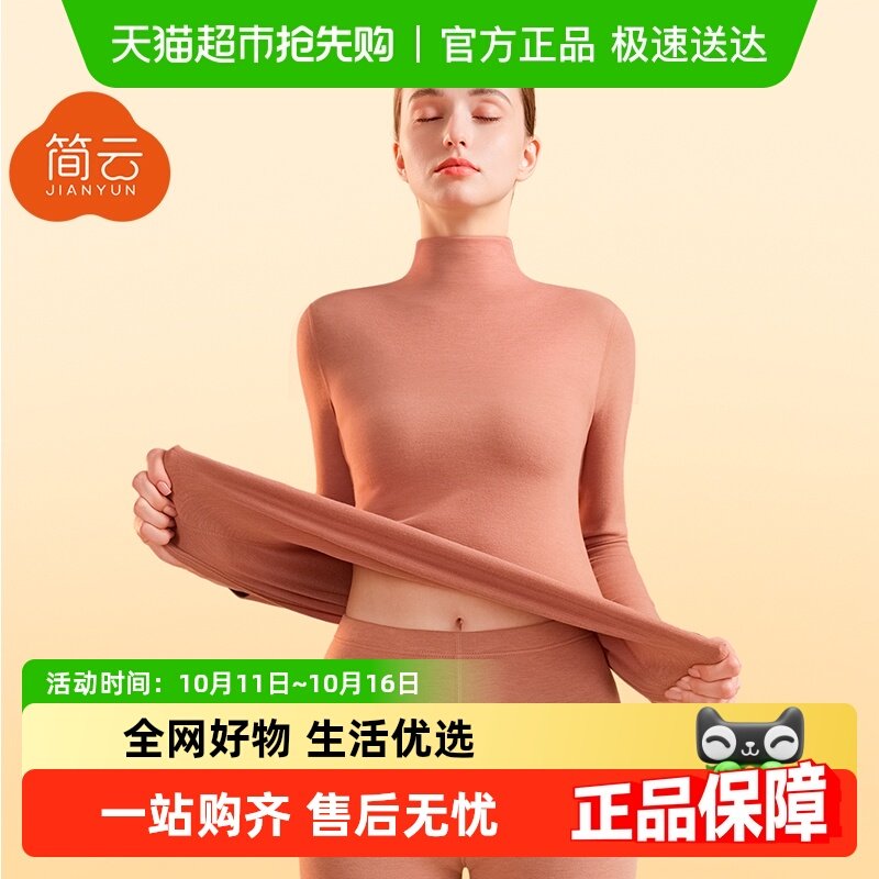 ���ư������޷��ȱ�ů����Ů��ë��˿���޼Ӻ����������װ����