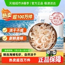 爆賣100w 趕海弟淡干蝦皮海鮮干貨新鮮小蝦米水產(chǎn)即食海味
