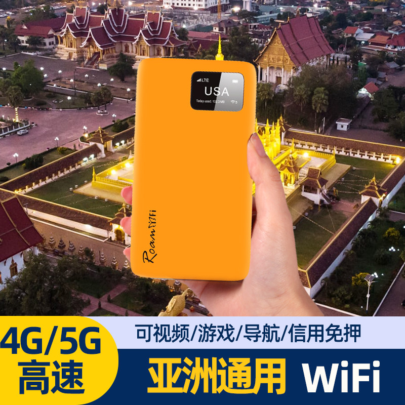 新加坡新马泰亚洲通用随身移动wifi租赁egg蛋出租4G无线上网热点,度假线路/签证送关/旅游服务,境外随身WIFI租赁,淘宝优惠券,粉丝福利购,淘宝优惠卷