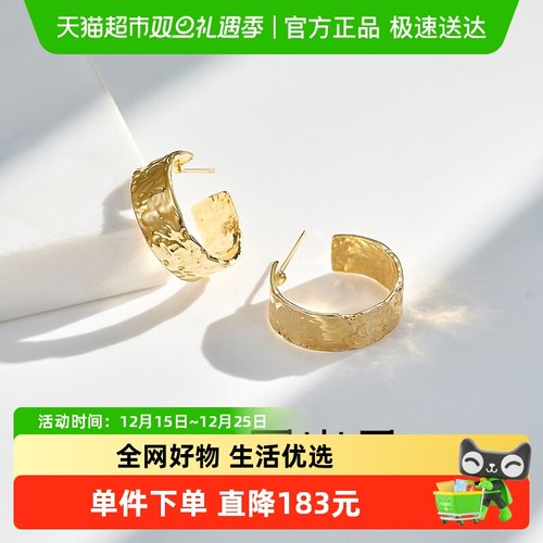 梦金园设计师款几何C环立体耳钉