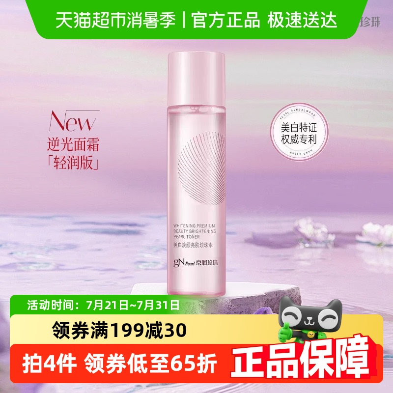 150ml ׻ˬˮ    123.12Ԫ4(30.78Ԫ/88VIP 95)