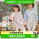 威尔贝鲁婴儿睡袋春秋冬款 通用 恒温宝宝分腿防惊跳儿童防踢被四季