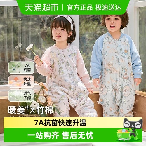 威尔贝鲁秋冬睡袋