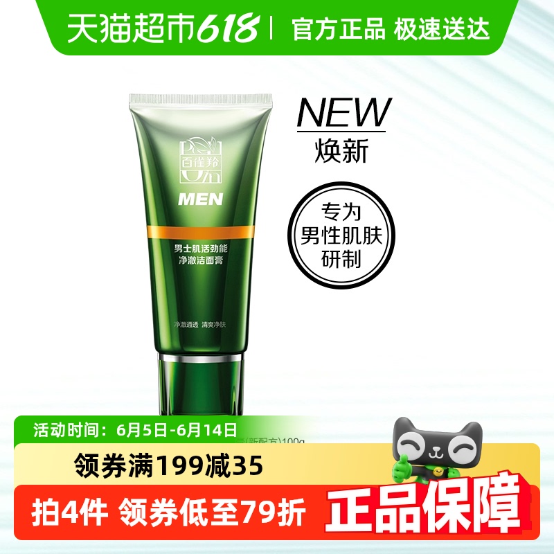 ȸʿܾϴͽ(䷽)100G*1֧10.9Ԫ