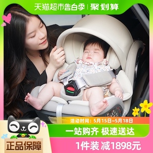 路途乐乐智儿童安全座椅汽车用婴儿宝宝车载0 12岁iSize360旋转