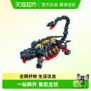 52TOYS猛兽匣无限系列玄武变形玩具拼装 模型潮玩国创成品机甲礼物