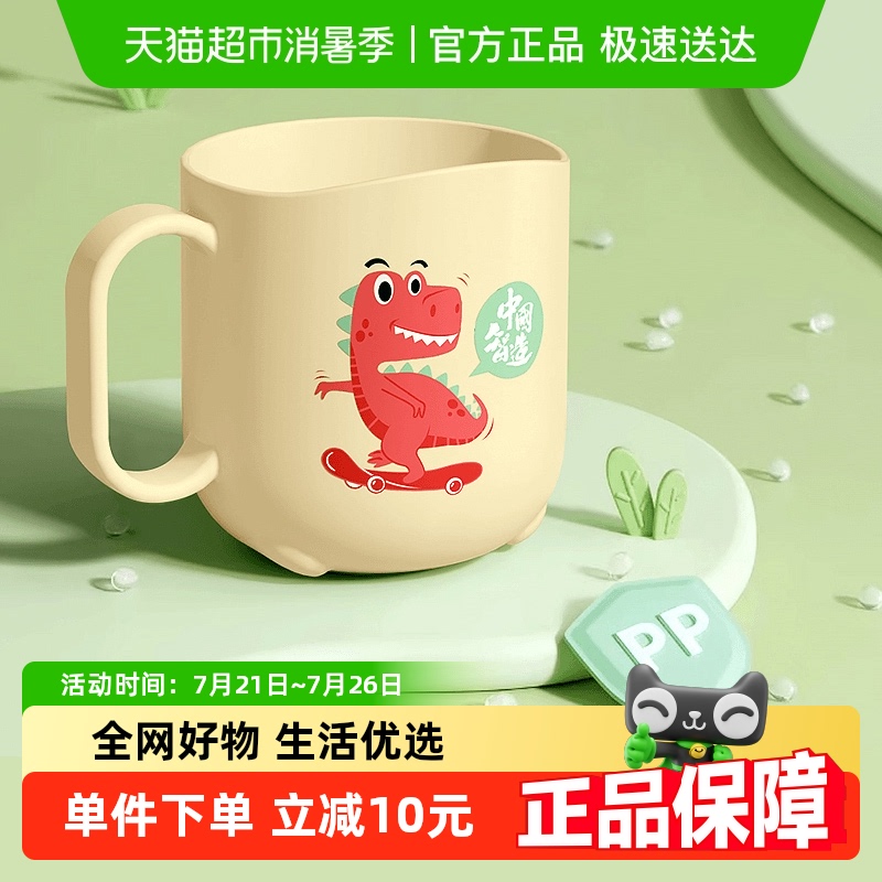 Ӣ񺲶ͯˢͨϴˢѧˤ9.9Ԫ