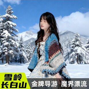 长白山旅游两日游小团去天池雪岭老里克湖雾凇漂流含门票温泉酒店