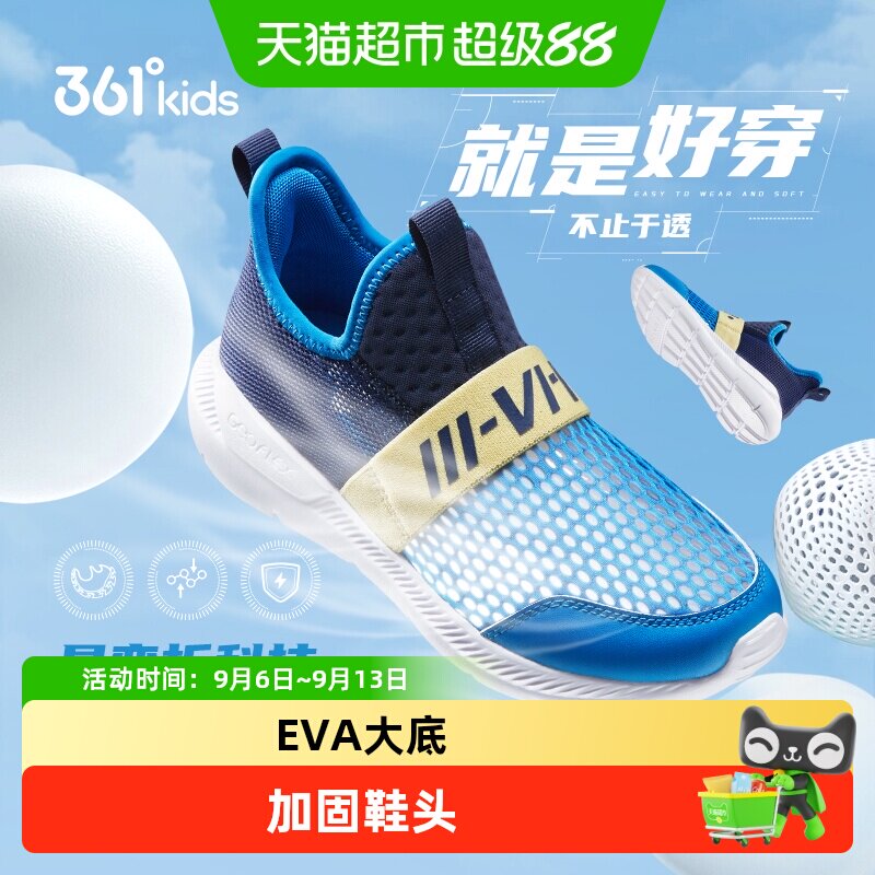 跑步鞋防滑耐磨网面透气运动鞋图片