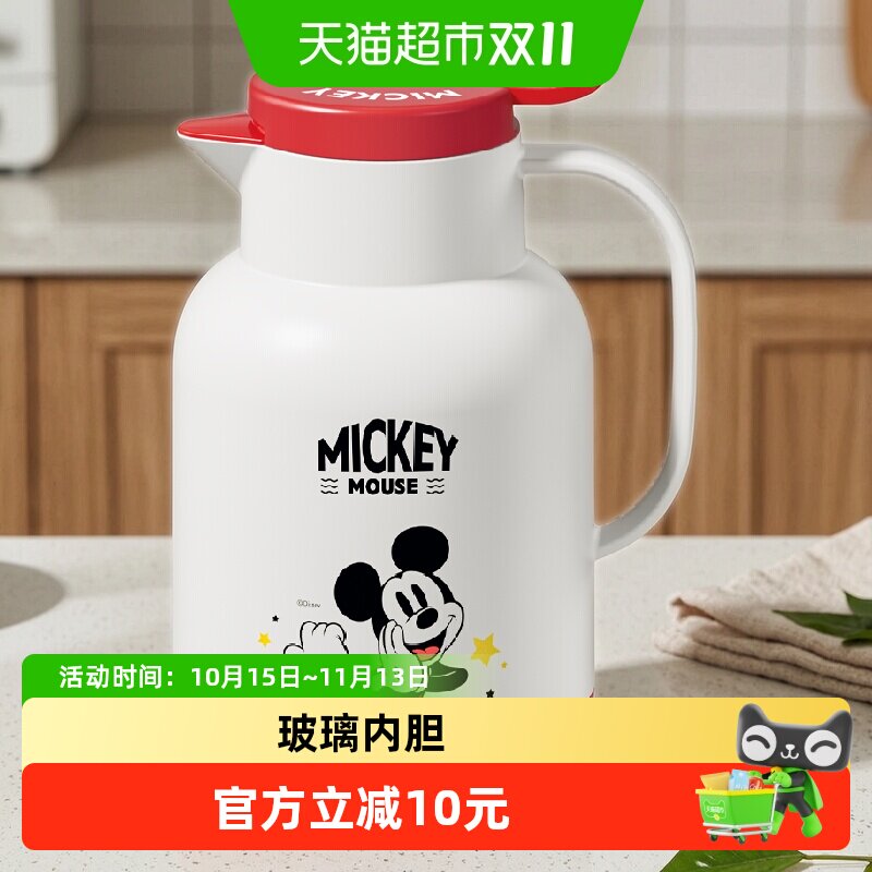 迪士尼保温壶1.3L玻璃内胆热水瓶大容量茶壶