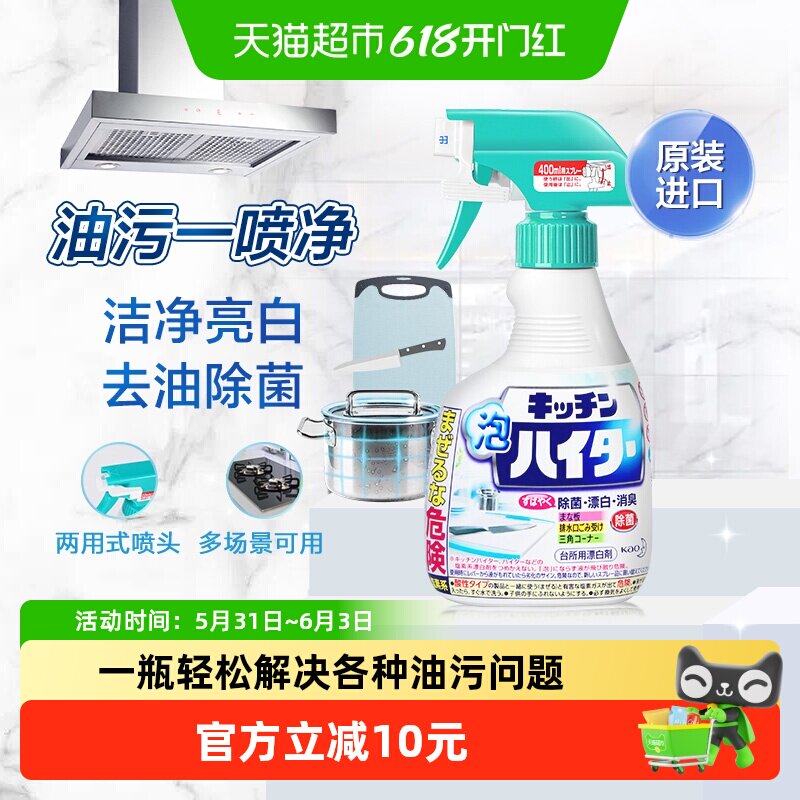 �������ڳ�����ĭƯ�׼� �������� ��������ȥ�� 26.32Ԫ+0.4Ԫ�Խ��(����������88VIP 95��)