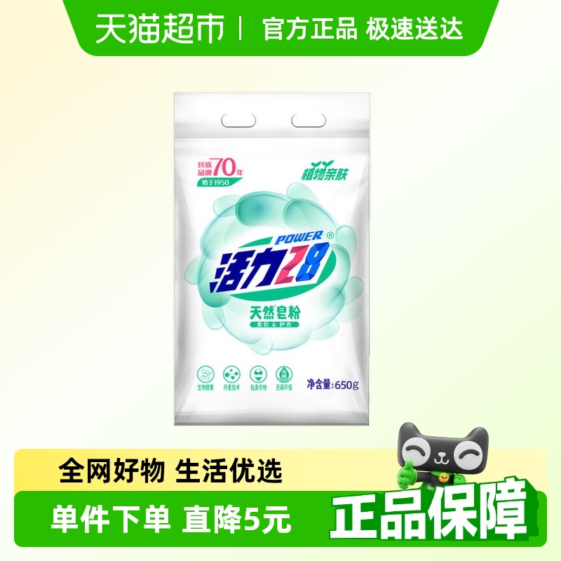 28Ȼǿȥ9.4Ԫ(88VIP 95)