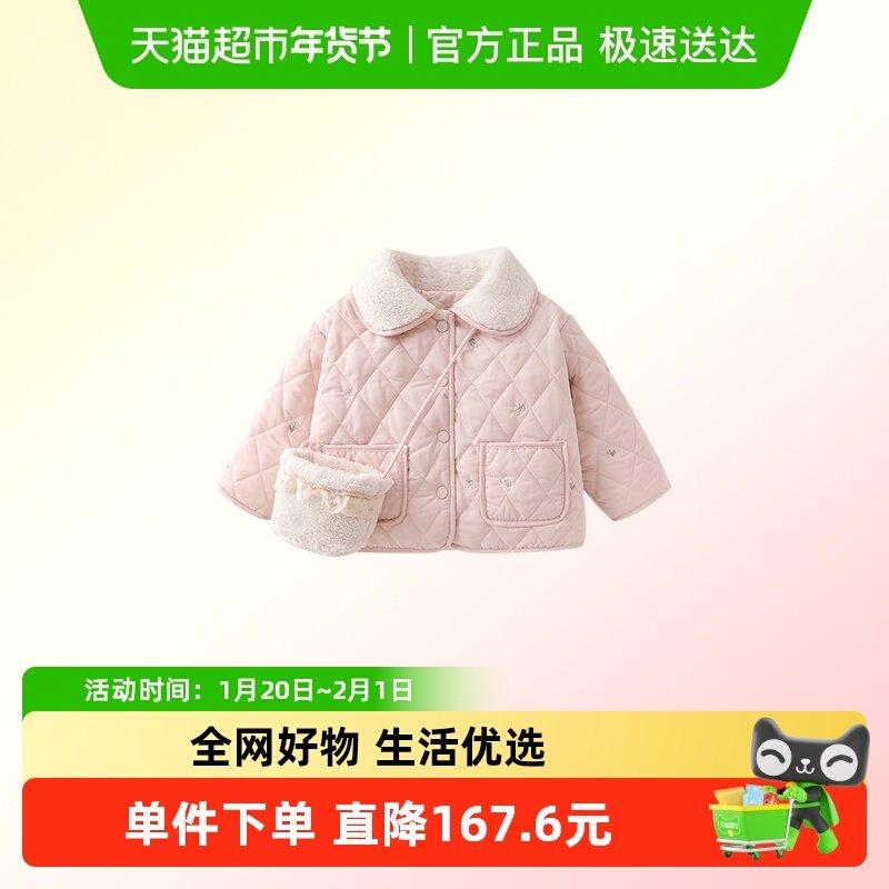 凡猎女童棉服外套冬装洋气儿童保暖棉衣宝宝加绒夹棉棉袄上衣冬季,童装/婴儿装/亲子装,普通外套,淘宝优惠券,粉丝福利购,淘宝优惠卷