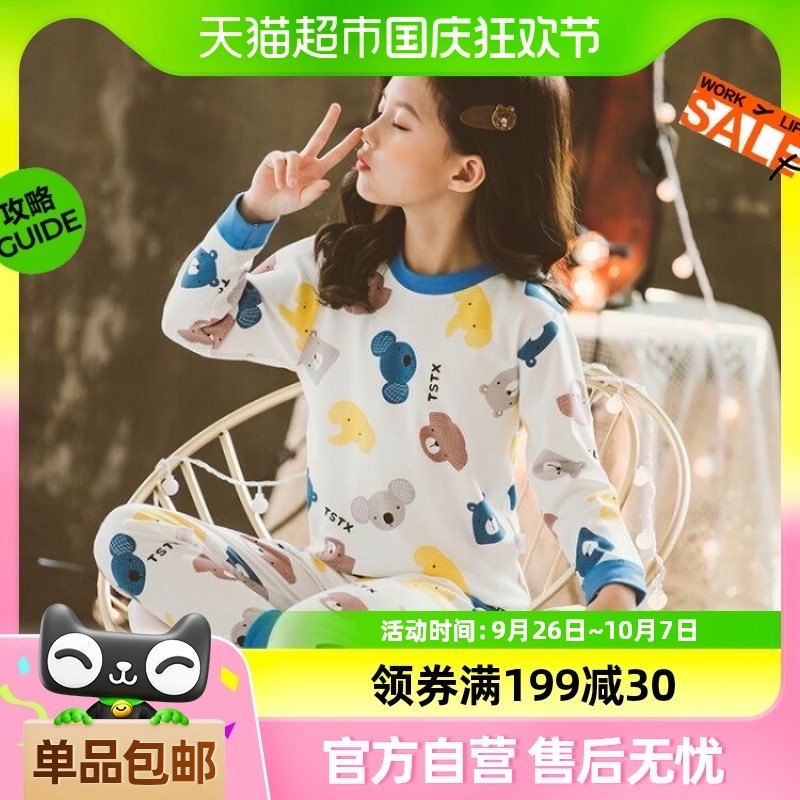 ����������װ�������¶�ͯ˯�����1����Ů��Ӥ�׶�ȫ��ë���·�