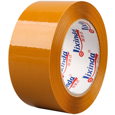 胶带大卷封箱带快递米黄色宽包邮