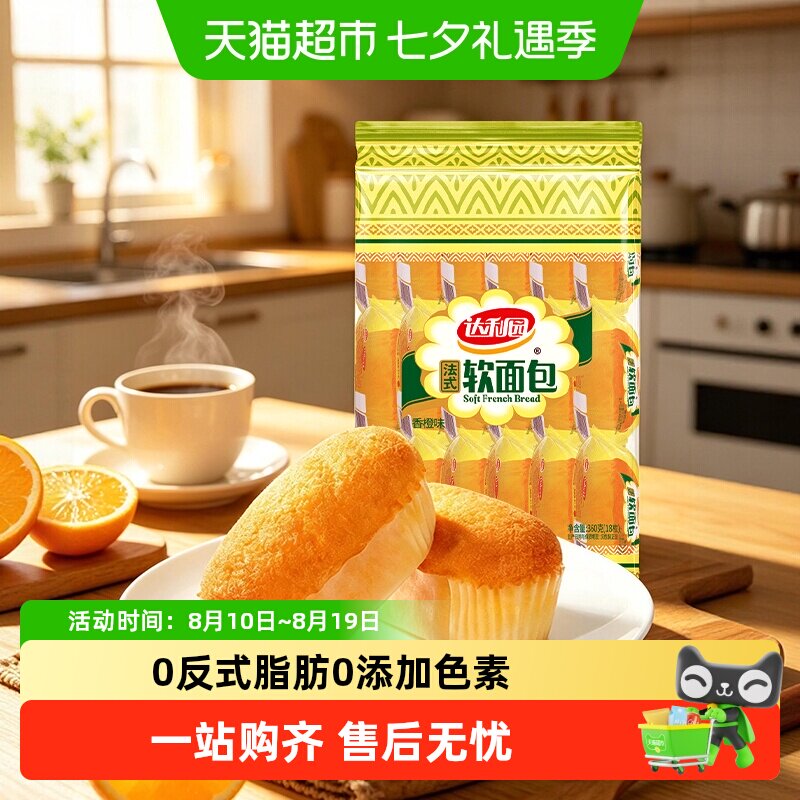 达利园糕点法式软面包袋装休闲零食营养早餐代餐手撕包开袋即食