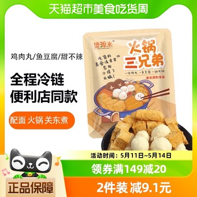 盛源来日式711关东煮汤料