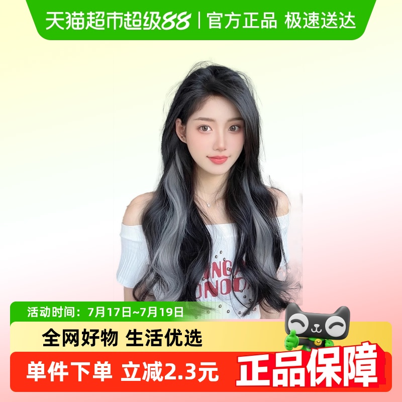 梵舌妮挂耳染假发片式发