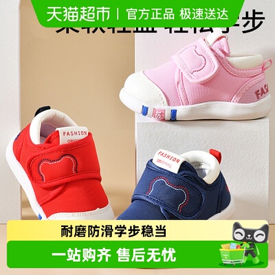 爱贝迪拉加厚防滑隔凉地板鞋