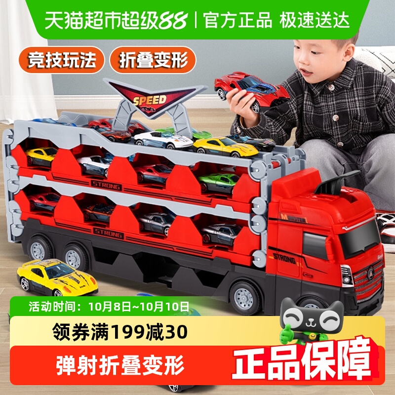 儿童益智合金工程车变形弹射大卡车轨道滑行小汽车3岁男孩子6玩具