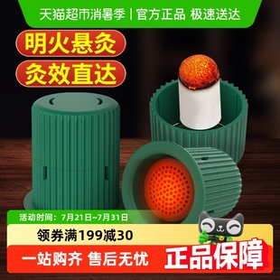 艾灸盒随身灸家用小悬灸筒艾条艾柱艾灸罐全身通用便携艾灸器具盒