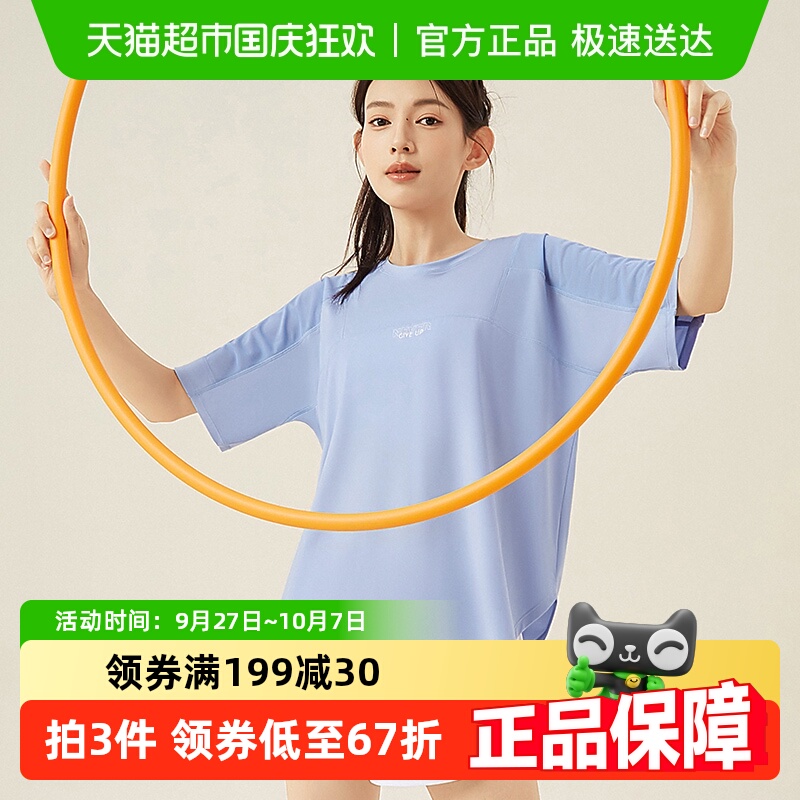 【包邮】361瑜伽服女短袖运动t恤夏季跑步健身服宽松大码运动上衣