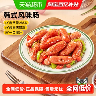 食者道韩式风味肠韩国烤肉店风味小香肠火锅肠猪肉爆汁香肠半成品