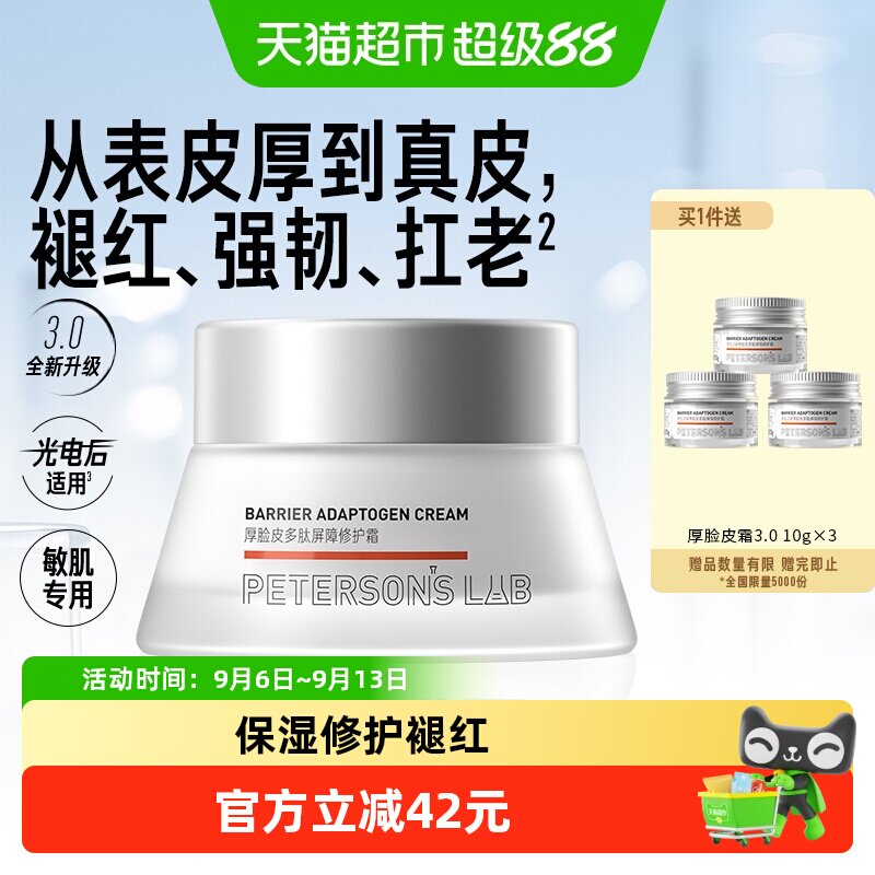 春日来信维C精粹水 水乳洁面面霜 50元 - 86线报
