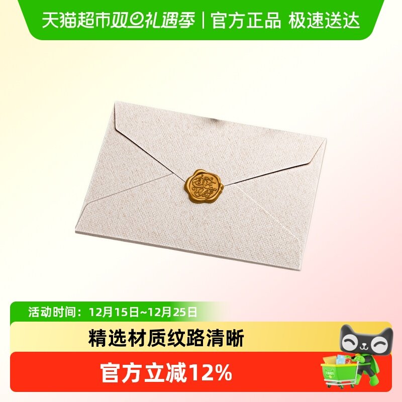 反转复古加厚麻布信封