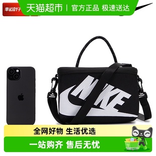 斜挎包简约户外便携鞋 SHOEBOX男女时尚 包休闲包 耐克MINI Nike